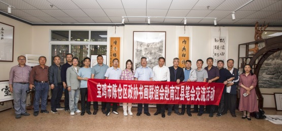 1716513275628220.jpg 1-4陳倉區政協赴四川省南江縣開展書畫交(1197671)-20240524091031.jpg