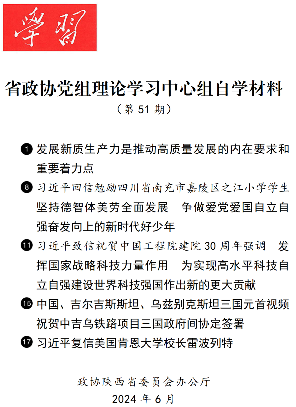 1717752125789590.png image.png