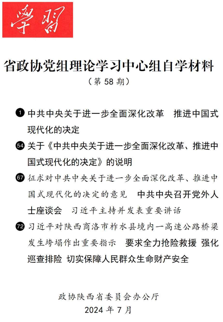 1722591140423389.png image.png