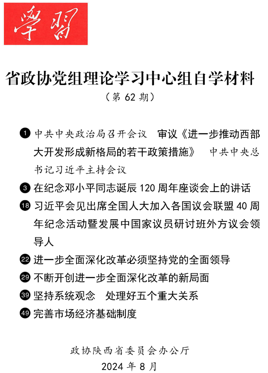 1724404388478814.png image.png