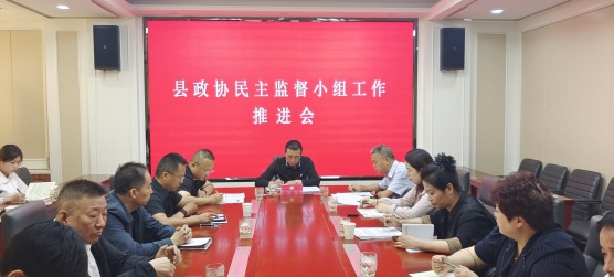 1727662198733777.jpg 3、9月24日,白水縣政協召開民主監督小(1313872)-20240930093929.jpg