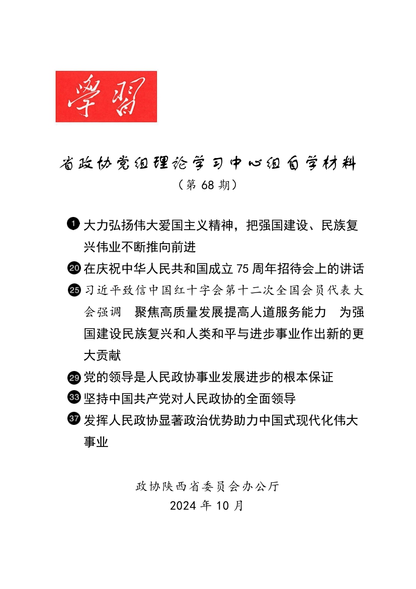 1728723347689842.jpg 68.jpg