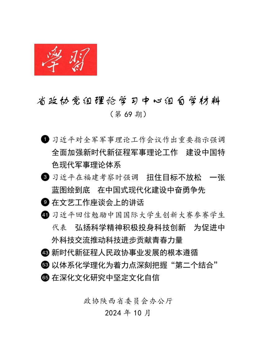 1729244298240332.jpg 1.jpg