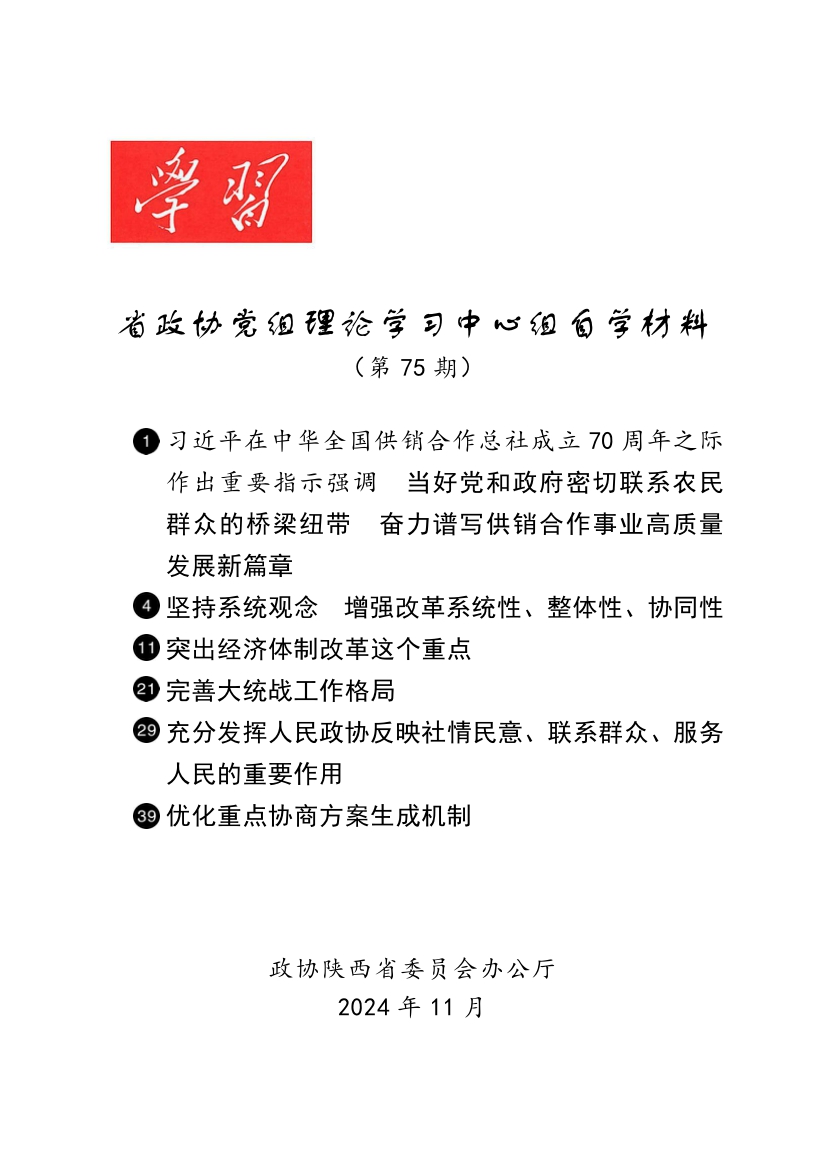 1732870138289732.jpg 1.jpg