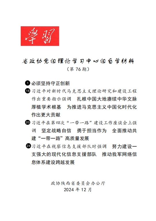 1733475839128923.png 1.png