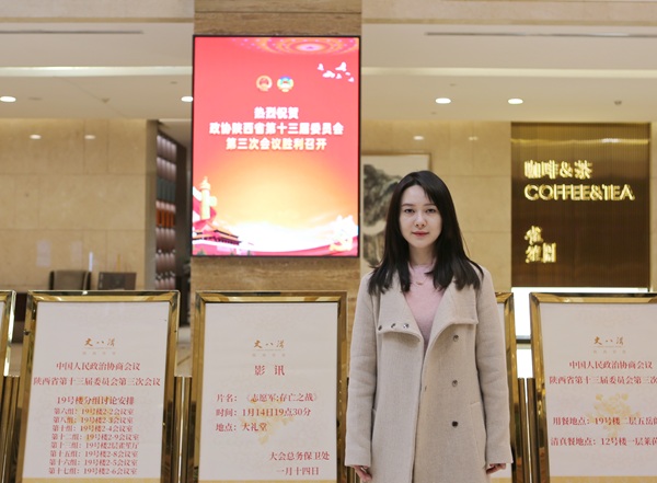 1736905746105290.jpg 田青青委員__記者_馮倩楠_攝(1419551)-20250115094623.jpg