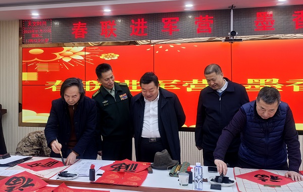 寶雞市政協組織開展送春聯進軍營活動(1436179)-20250124075359.jpg