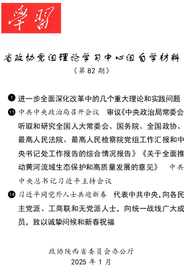 1737856962980177.png image.png