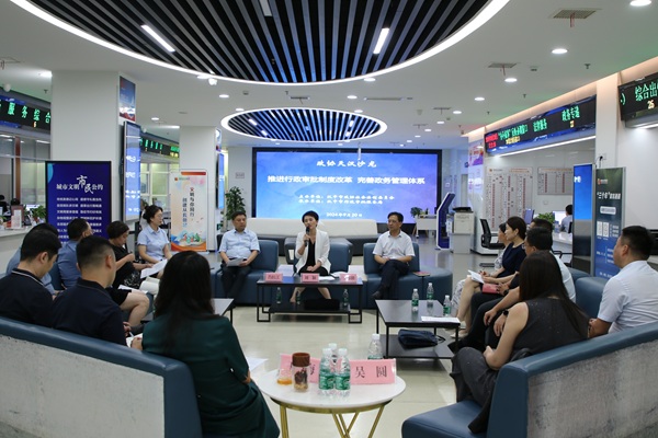 1739496234597195.jpg (順序3)市政協以“推進行政審批制度改革(1450181)-20250214091851.jpg