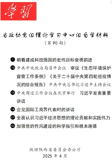 1744365187301695.png 1.png