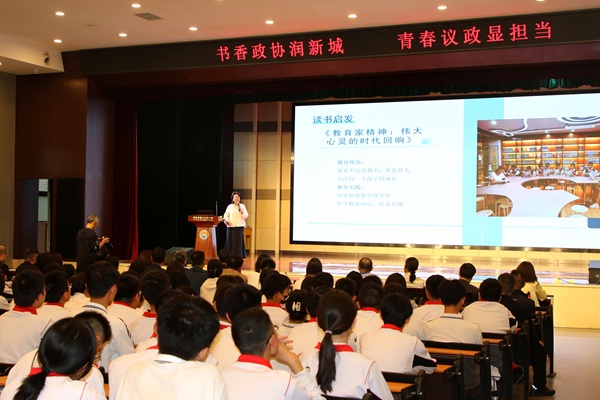 1745369893296919.jpg (圖片新聞_有文)_書香致遠(yuǎn)_青春領(lǐng)航(1535787)-20250423085436.jpg