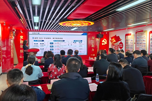 1745802213697674.jpg 西安市碑林區(qū)長安路街道:__畫好樓宇統(tǒng)戰(zhàn)(1536991)-20250428090015.jpg