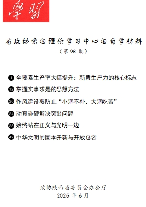 1751267927107661.png 98.png