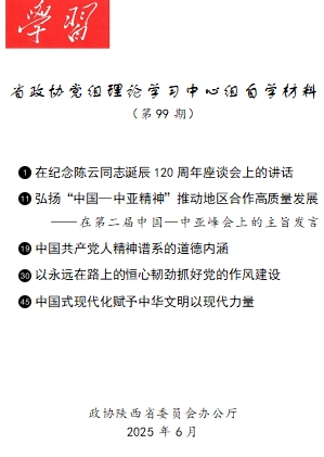 1751267990237965.png 99.png